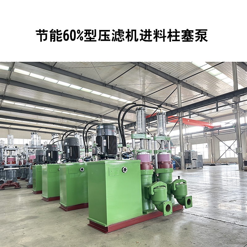 化工生產中產生的含鹽污泥使用立式柱塞泵的優點